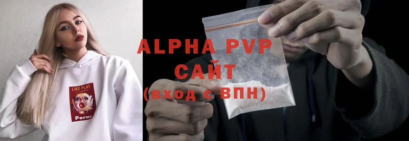 Купить наркоту Курчалой МАРИХУАНА  Мефедрон  Alpha-PVP  ссылка на мегу сайт  ГАШ 