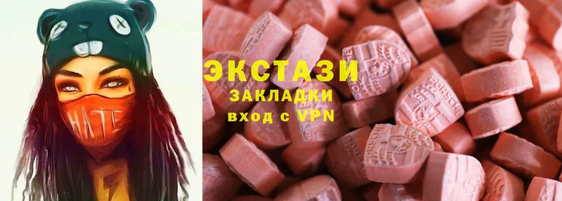 МЕГА как войти  Курчалой  Ecstasy MDMA 