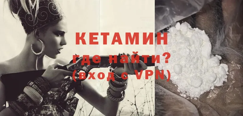 shop клад  Курчалой  Кетамин VHQ 